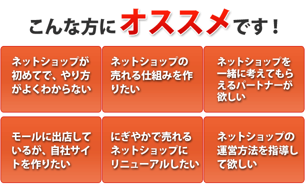 こんな方にオススメです